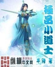 正版资料2025年澳门免费神灵附体